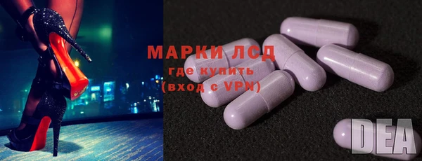 ECSTASY Бронницы