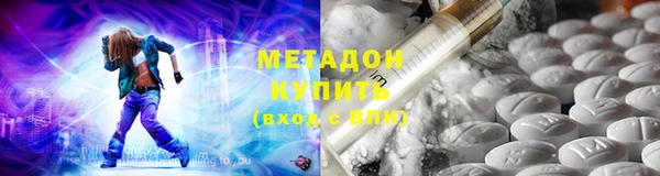 mdma Верхний Тагил