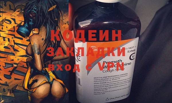 ECSTASY Бронницы