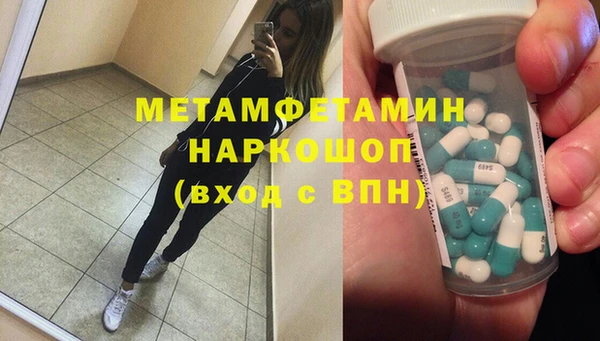 mdma Верхний Тагил