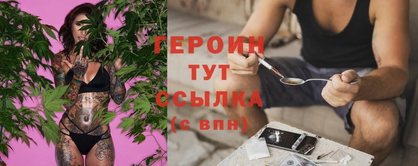 mdma Верхний Тагил