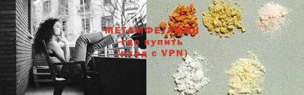 мяу мяу кристалл Бугульма